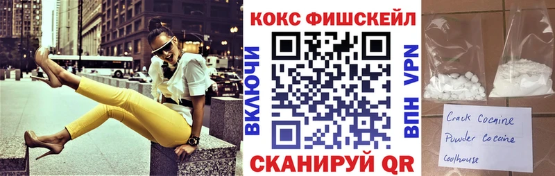 Все наркотики Саранск A PVP  Мефедрон  КЕТАМИН  Канабис 