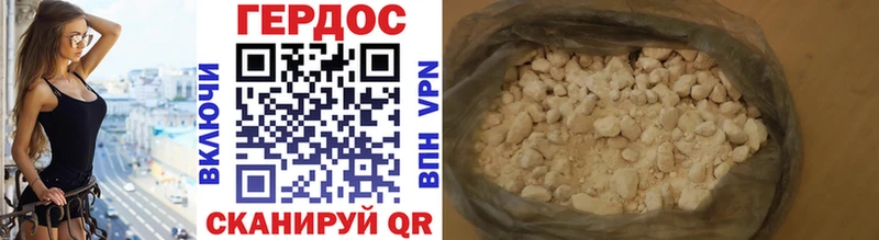 купить   omg tor  Героин Heroin  Саранск 