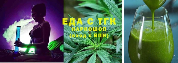 спиды Богородск