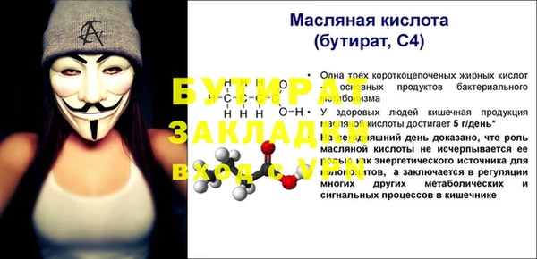 спиды Богородск