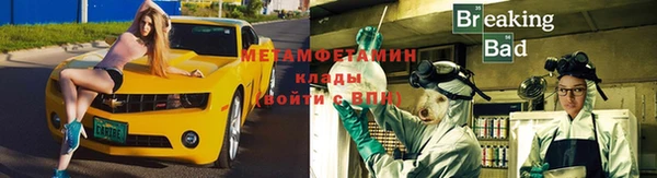 спиды Богородск