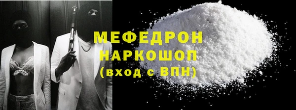 спиды Богородск