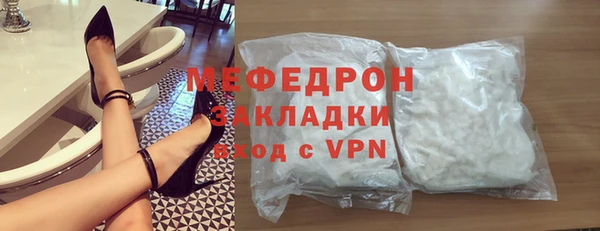 меф Богородицк