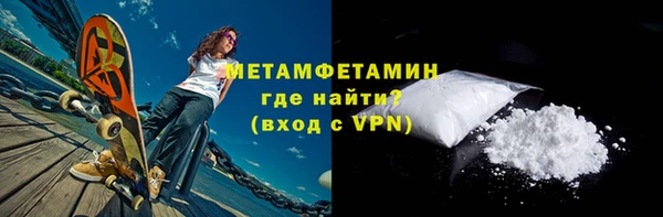 меф Богородицк