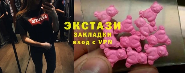 меф Богородицк