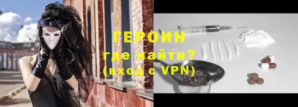 спиды Богородск