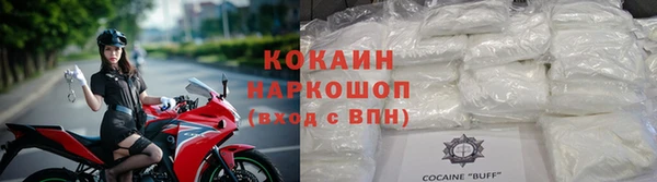 спиды Богородск