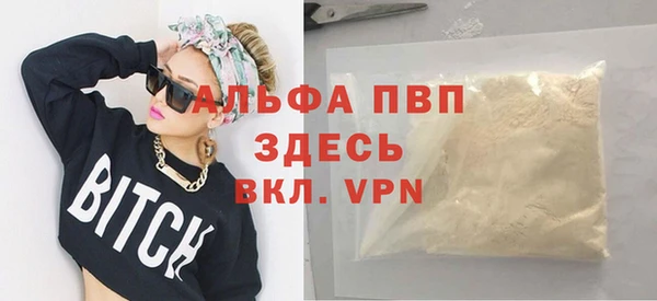 меф Богородицк
