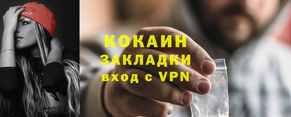 меф Богородицк