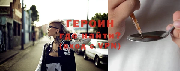 меф Богородицк