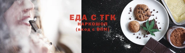 меф Богородицк