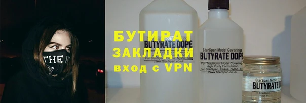 спиды Богородск