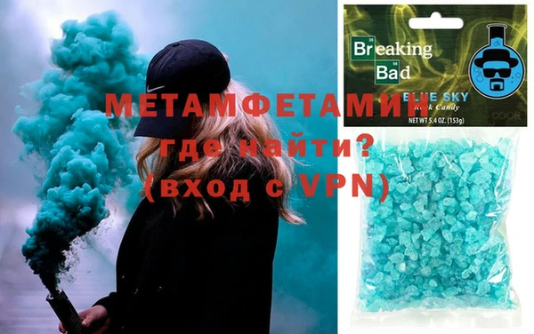 спиды Богородск