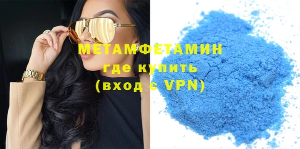 меф Богородицк