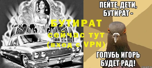 меф Богородицк