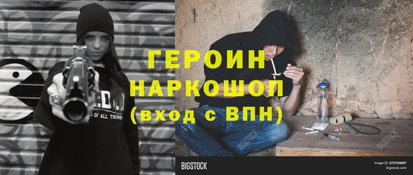 спиды Богородск