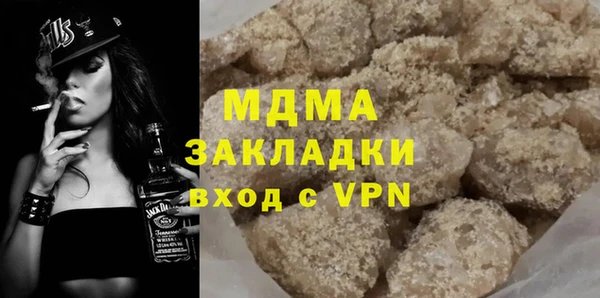 меф Богородицк