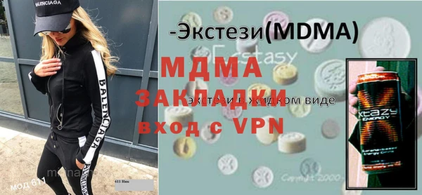 меф Богородицк