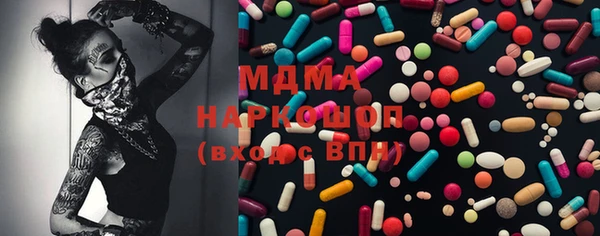 меф Богородицк
