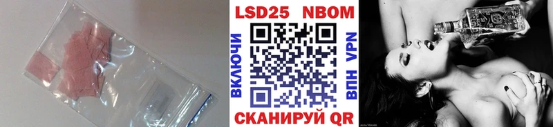Лсд 25 экстази кислота Саранск