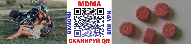 МДМА crystal  даркнет какой сайт  Саранск 