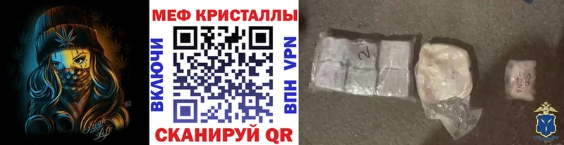где найти наркотики  Саранск  МЕФ 4 MMC 