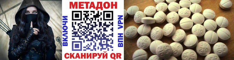дарнет шоп  Саранск  Метадон methadone 