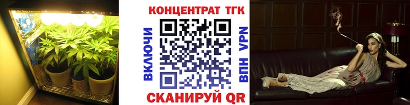 Дистиллят ТГК вейп Саранск